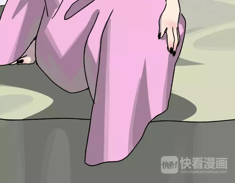 🍜易人奇录 第6话 负责到底 第39页