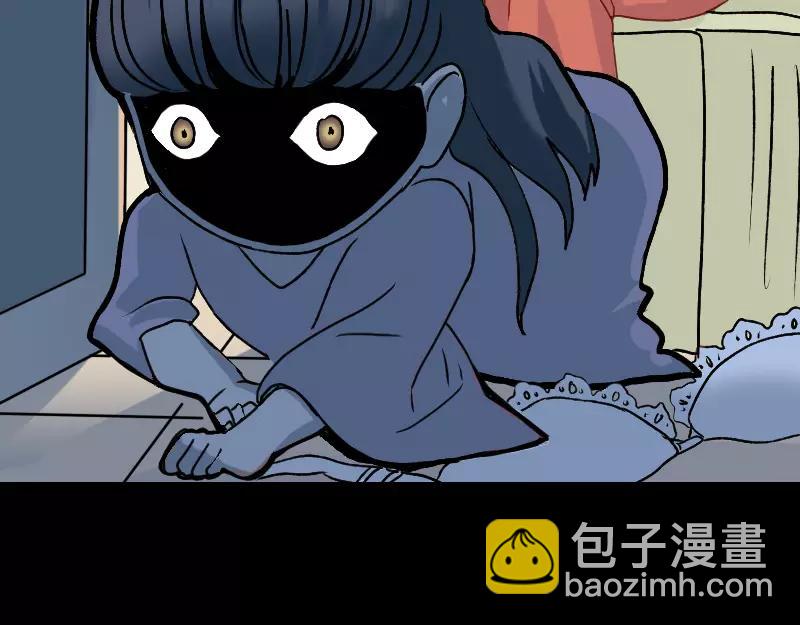 🍜易人奇录 第6话 负责到底 第46页