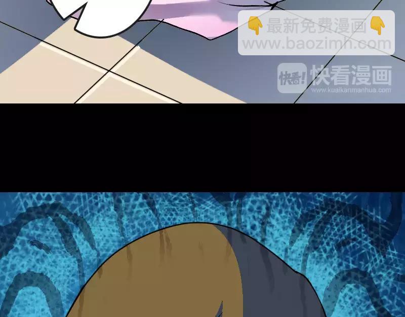 🍜易人奇录 第6话 负责到底 第7页
