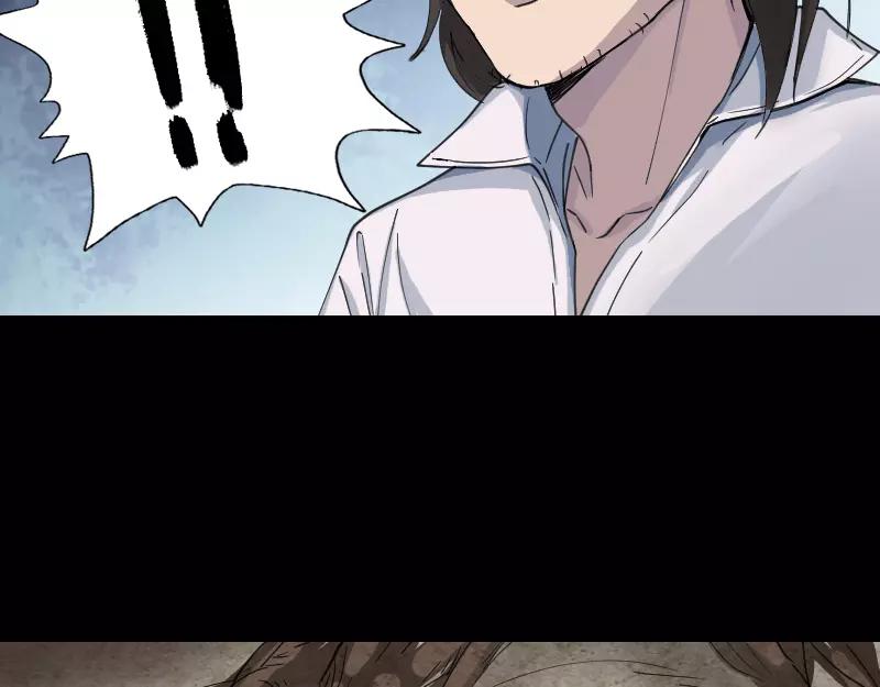 🍜易人奇录 第59话 黄皮子说话 第32页