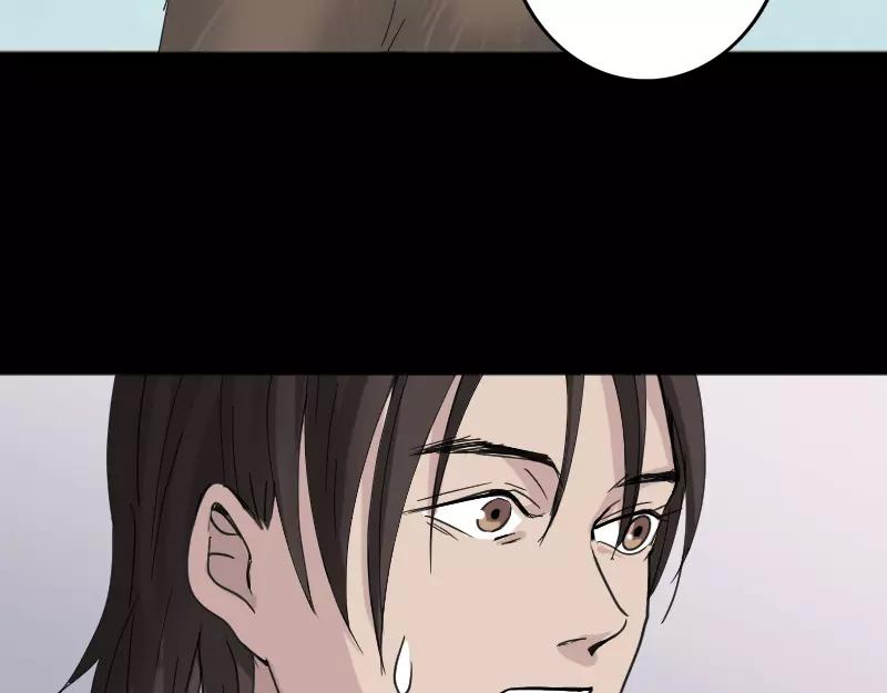 🍜易人奇录 第61话 隔空打物 第23页