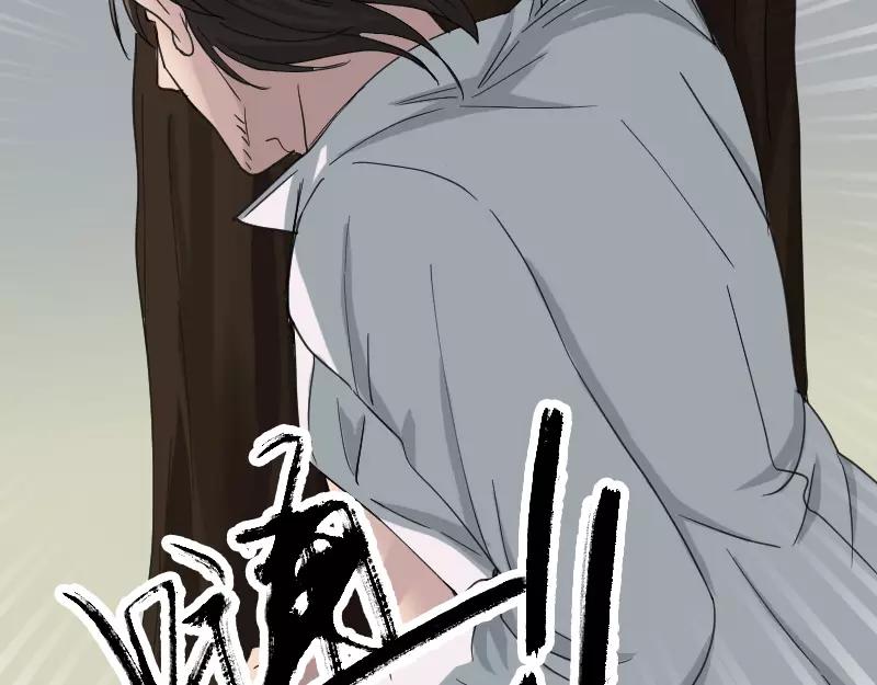 🍜易人奇录 第61话 隔空打物 第3页