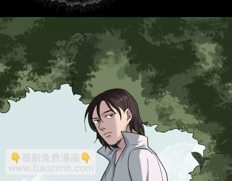 🍜易人奇录 第61话 隔空打物 第37页