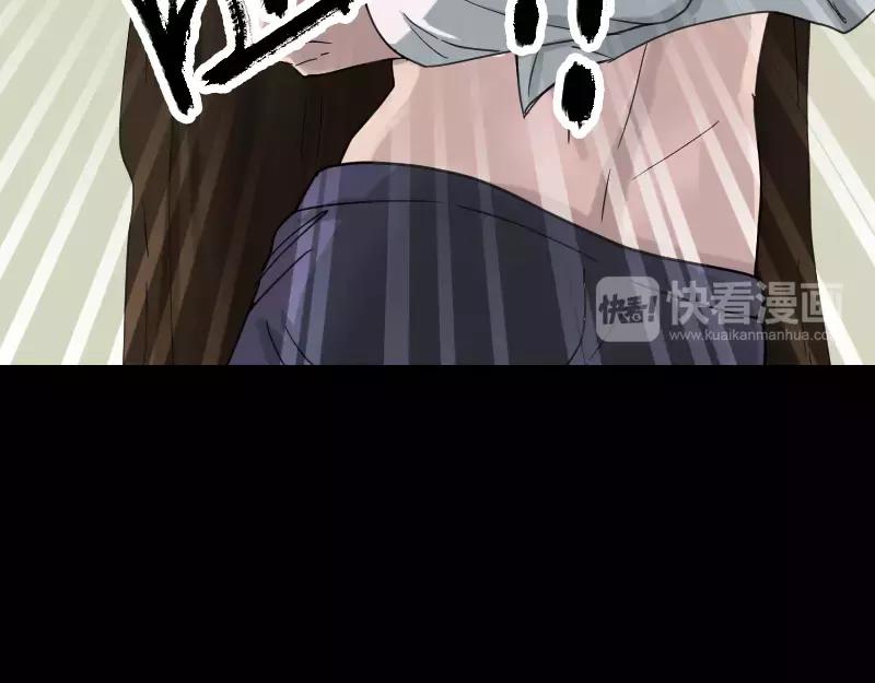 🍜易人奇录 第61话 隔空打物 第4页