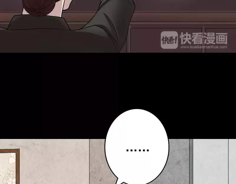 🍜易人奇录 第61话 隔空打物 第49页