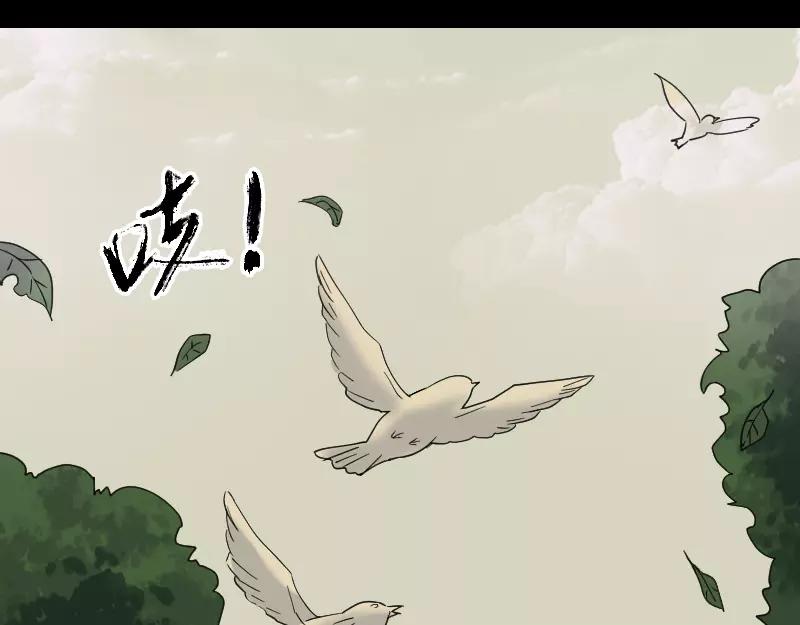 🍜易人奇录 第61话 隔空打物 第5页
