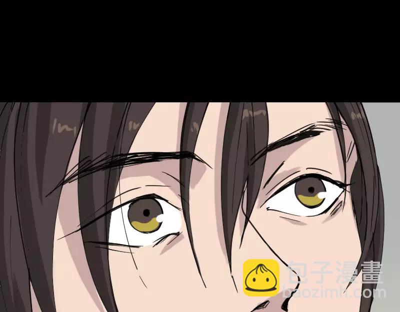 🍜易人奇录 第61话 隔空打物 第7页