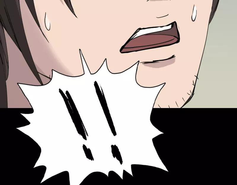 🍜易人奇录 第61话 隔空打物 第8页