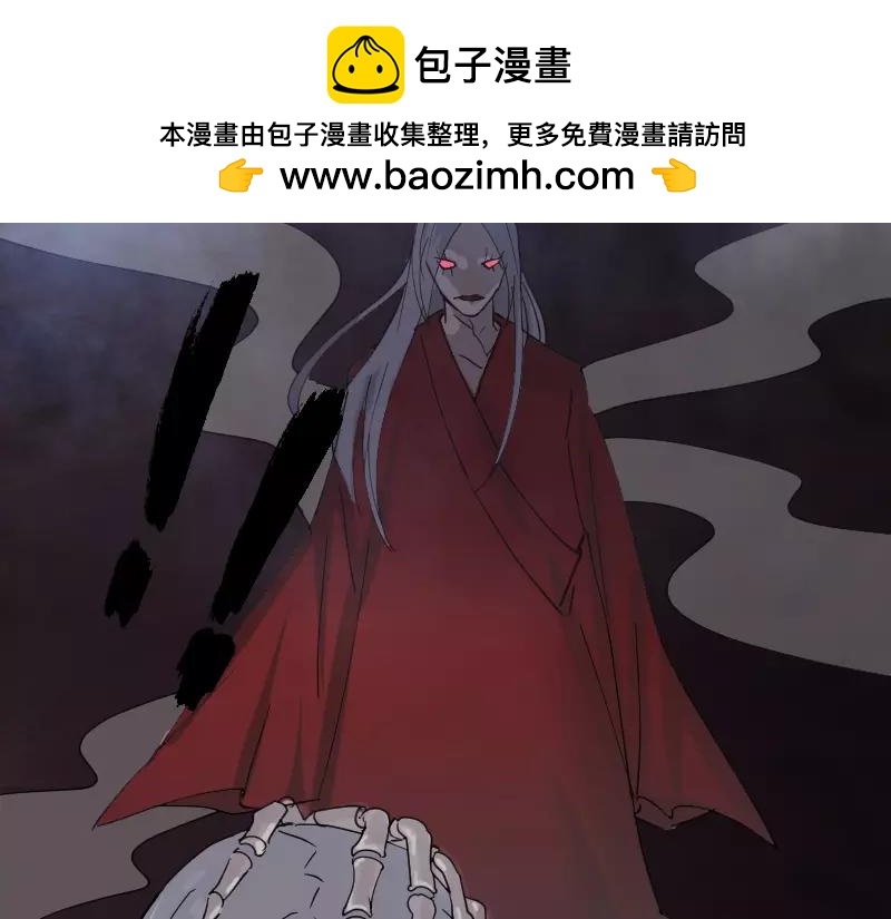 🍜易人奇录 第63话 凶刹女 第32页