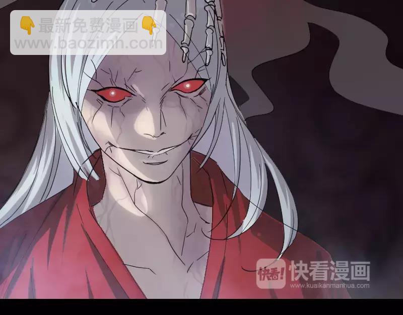 🍜易人奇录 第63话 凶刹女 第33页