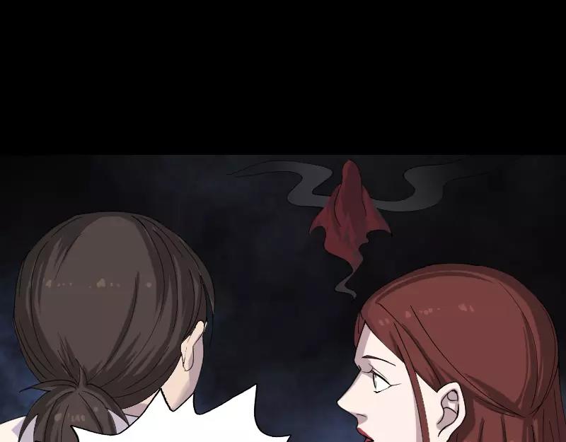 🍜易人奇录 第63话 凶刹女 第35页