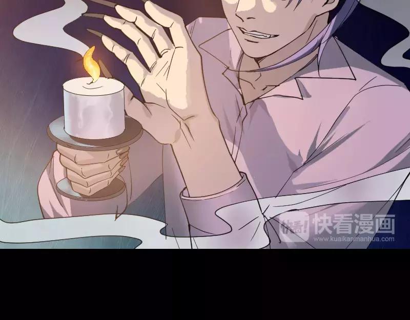 🍜易人奇录 第63话 凶刹女 第4页