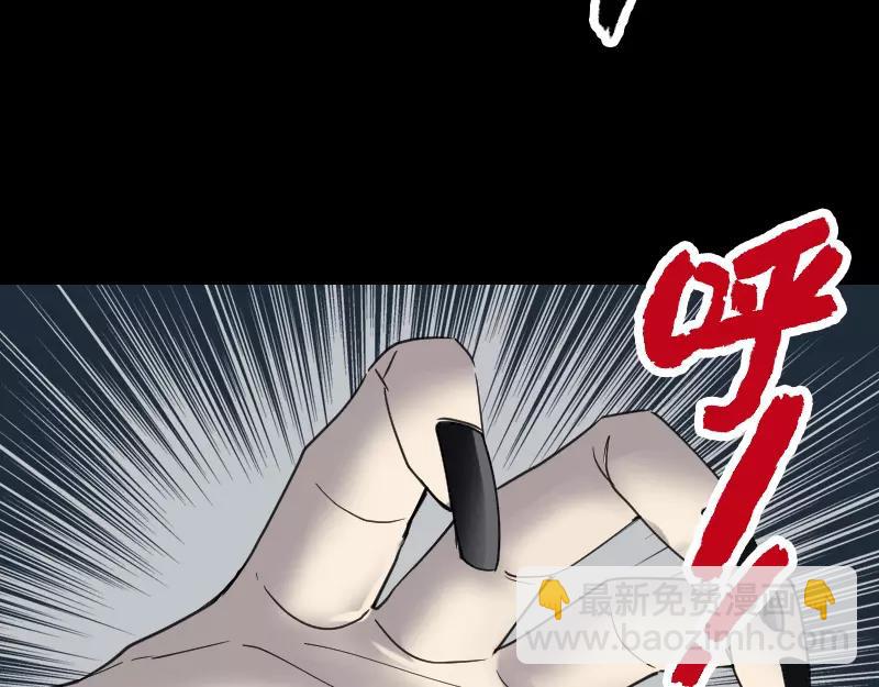 🍜易人奇录 第65话 滴血穿石术 第14页