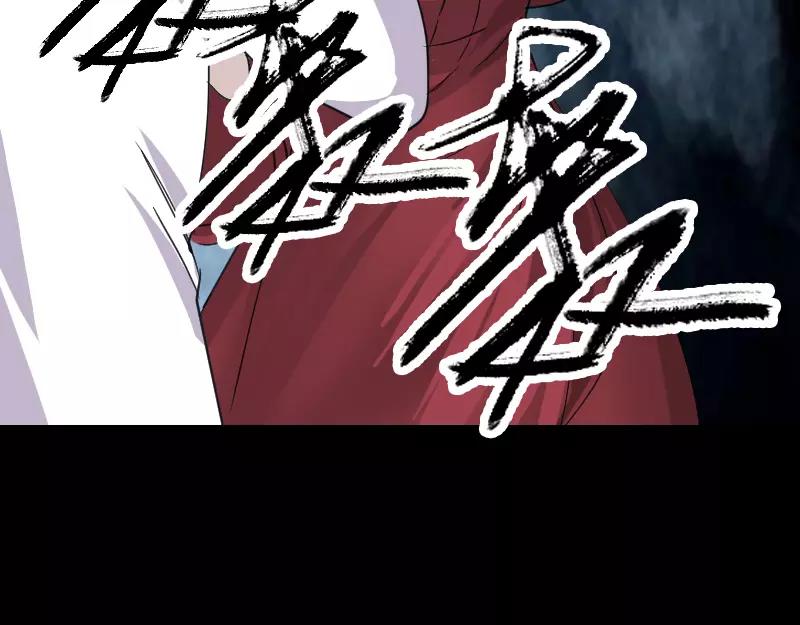 🍜易人奇录 第65话 滴血穿石术 第27页