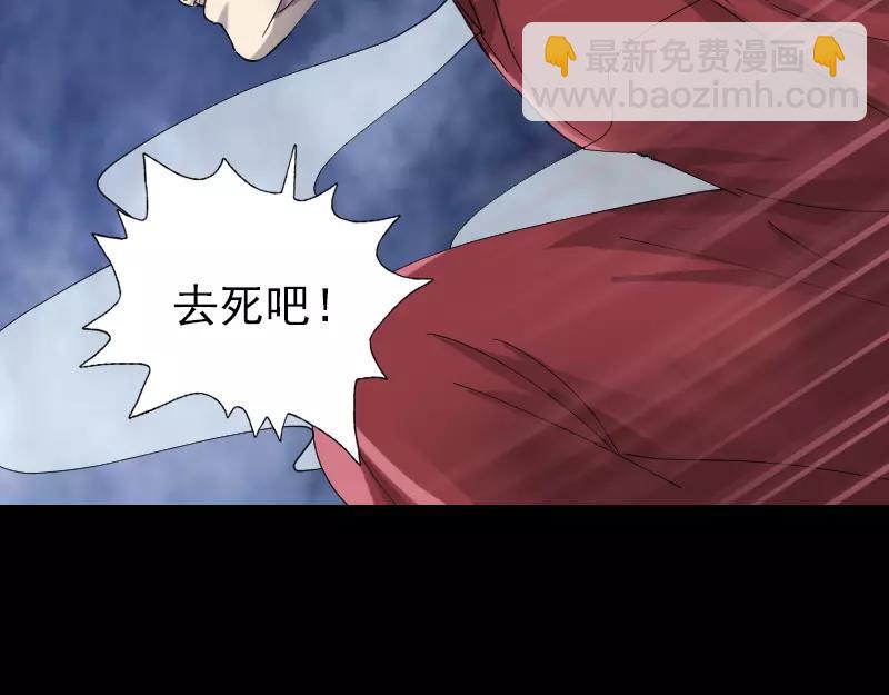 🍜易人奇录 第65话 滴血穿石术 第3页