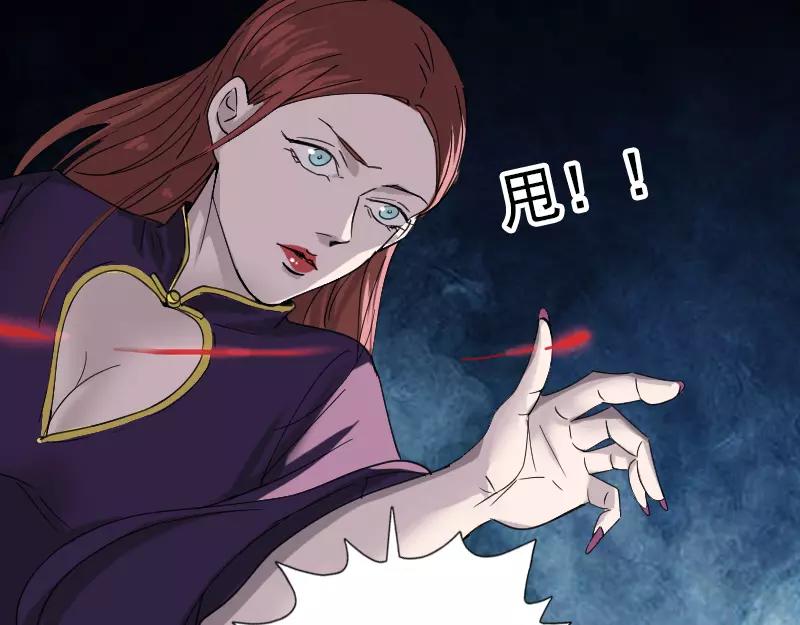 🍜易人奇录 第65话 滴血穿石术 第35页