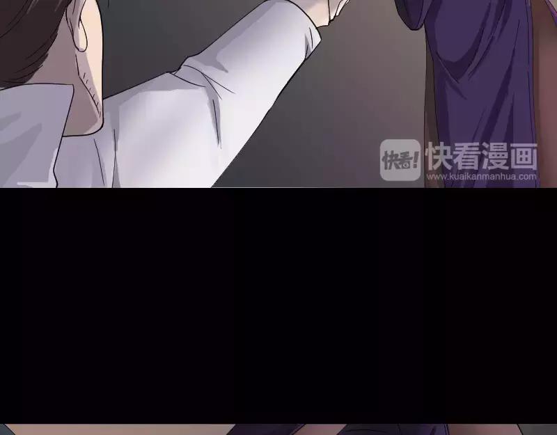 🍜易人奇录 第65话 滴血穿石术 第44页