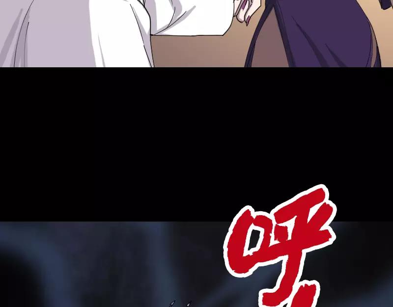 🍜易人奇录 第65话 滴血穿石术 第47页