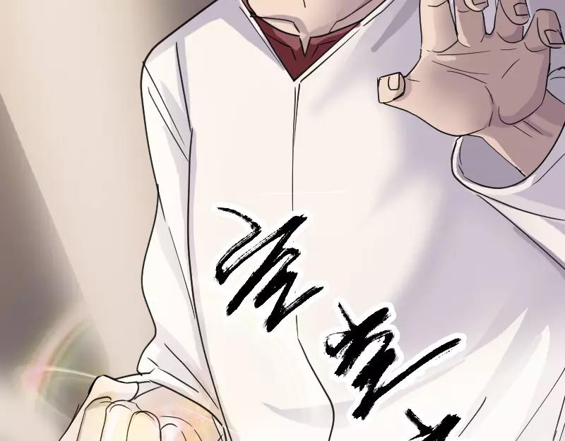 🍜易人奇录 第65话 滴血穿石术 第5页