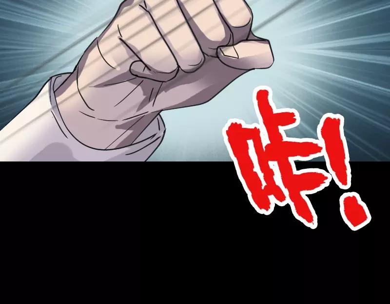 🍜易人奇录 第65话 滴血穿石术 第7页