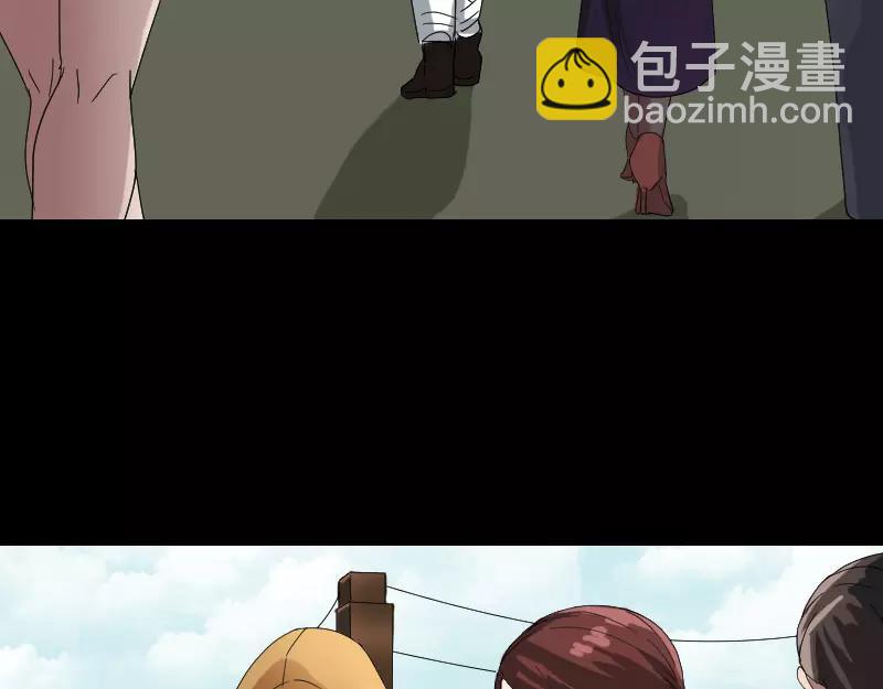 🍜易人奇录 第72话 用实力说话 第20页