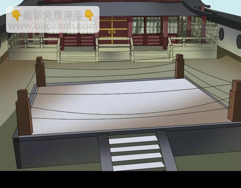 🍜易人奇录 第72话 用实力说话 第25页