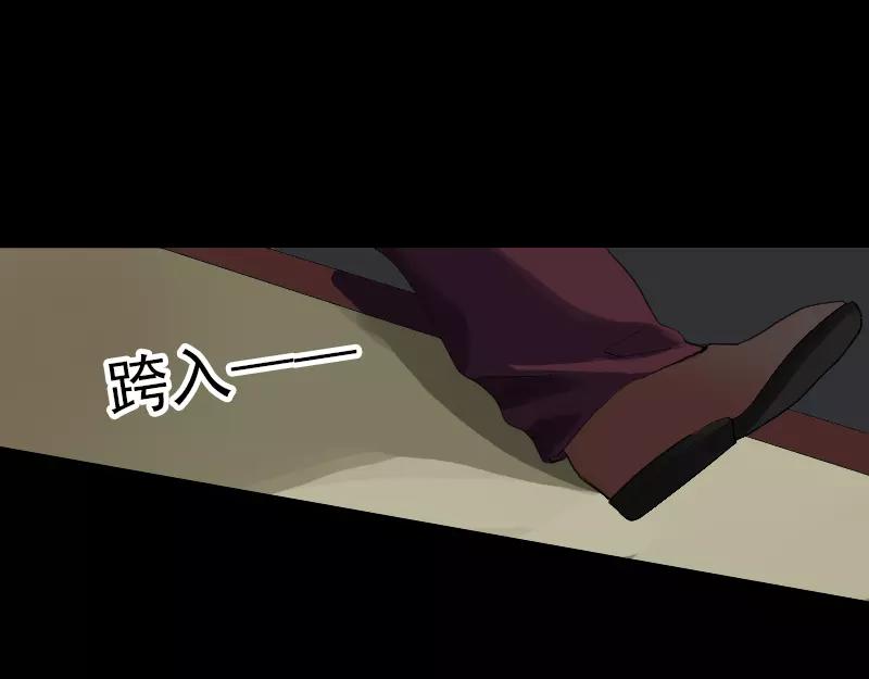🍜易人奇录 第72话 用实力说话 第26页