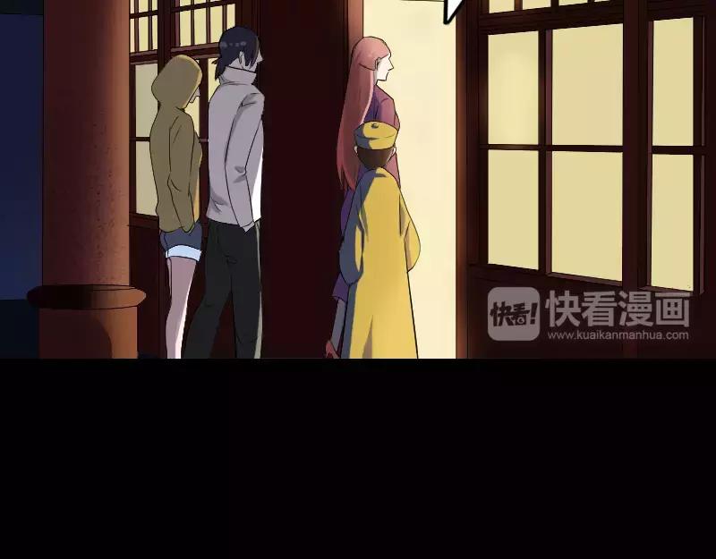🍜易人奇录 第72话 用实力说话 第3页