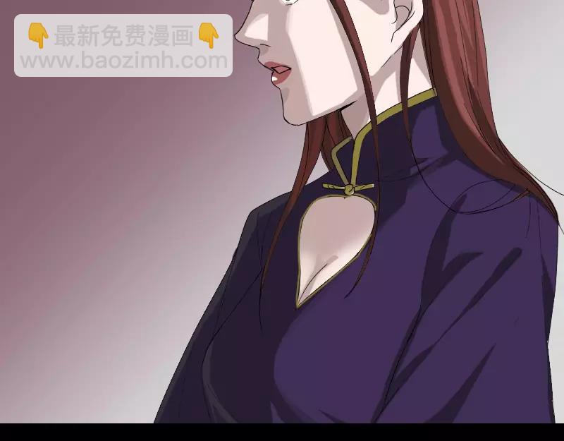 🍜易人奇录 第72话 用实力说话 第33页