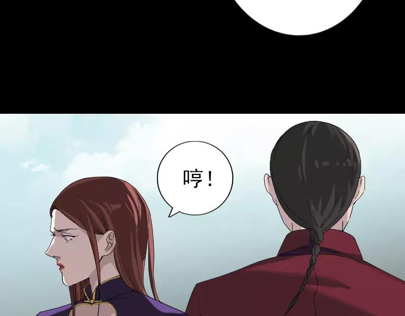 🍜易人奇录 第72话 用实力说话 第37页
