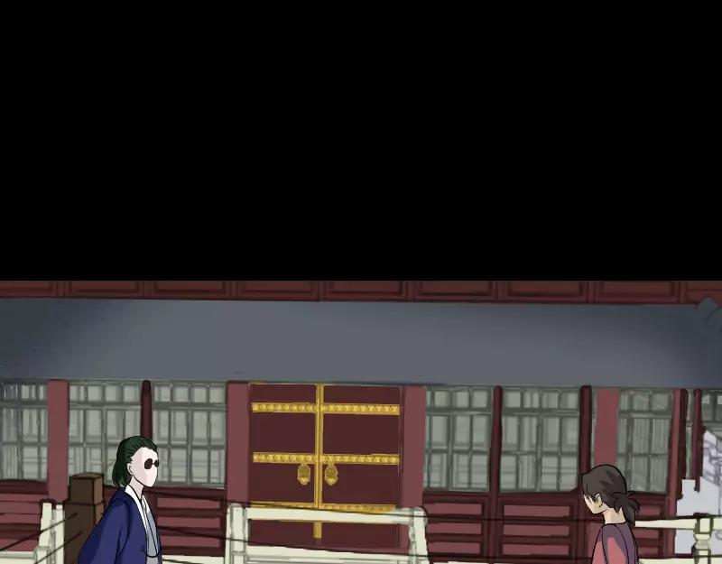 🍜易人奇录 第74话 能者居之 第40页