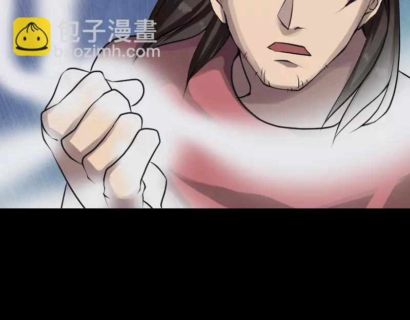 🍜易人奇录 第76话 控符术 第19页