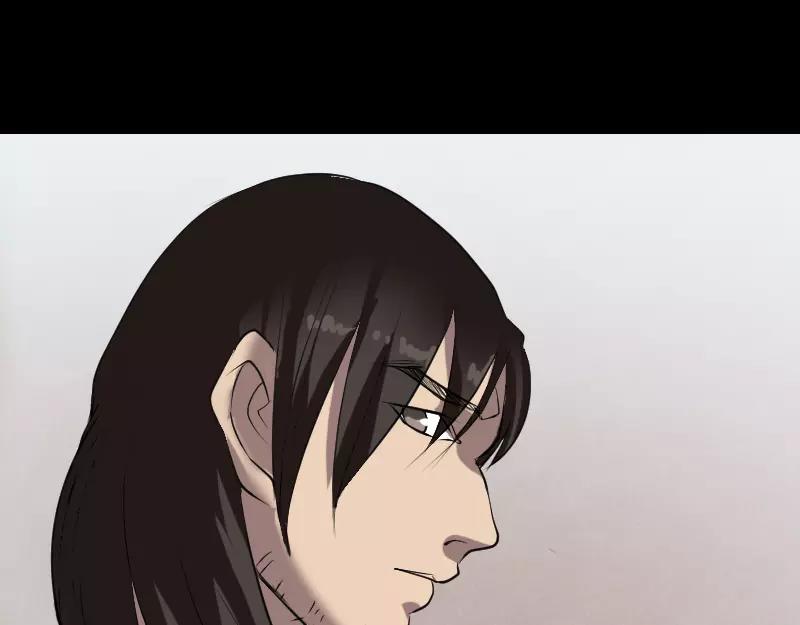 🍜易人奇录 第76话 控符术 第20页