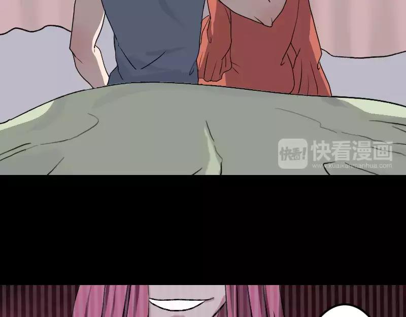 🍜易人奇录 第8话 无鞋逝者 第11页