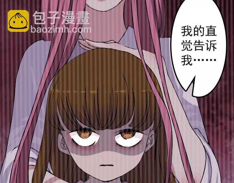 🍜易人奇录 第8话 无鞋逝者 第12页