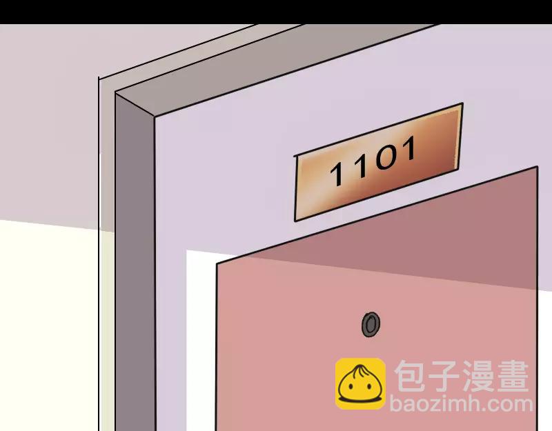 🍜易人奇录 第8话 无鞋逝者 第18页