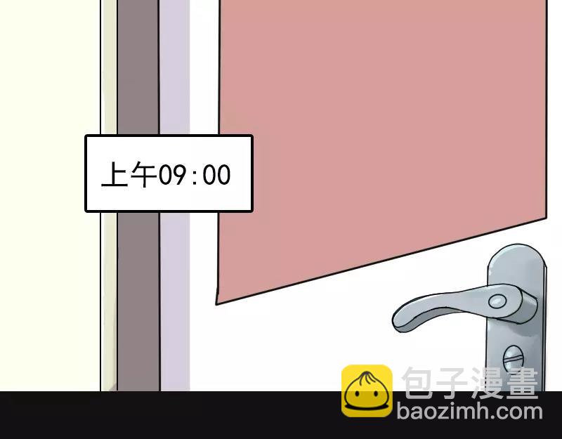🍜易人奇录 第8话 无鞋逝者 第19页