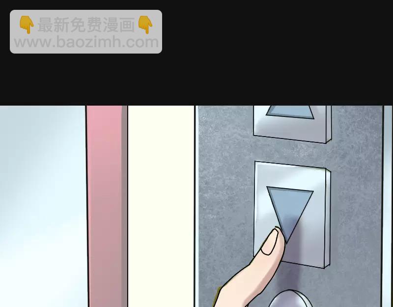 🍜易人奇录 第8话 无鞋逝者 第20页