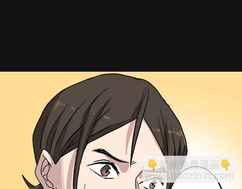 🍜易人奇录 第8话 无鞋逝者 第24页