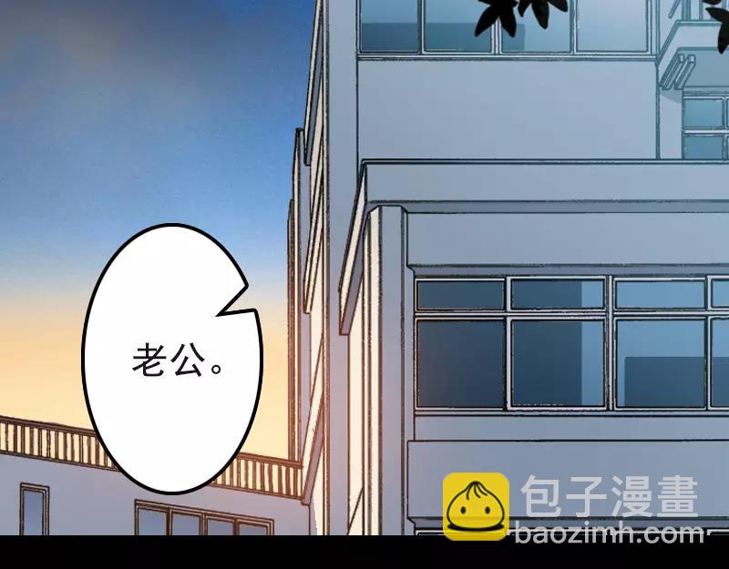 🍜易人奇录 第8话 无鞋逝者 第3页
