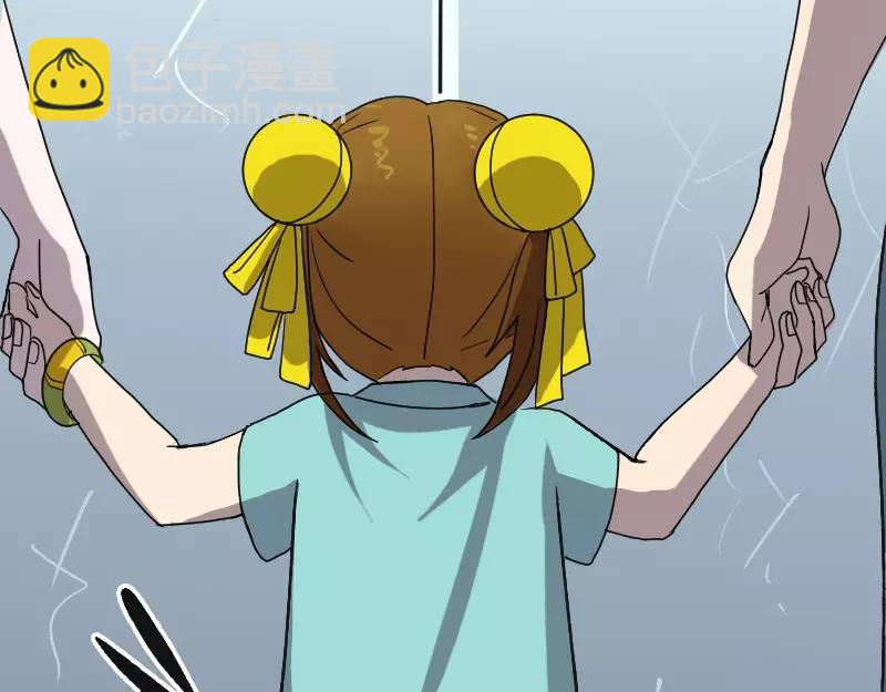 🍜易人奇录 第8话 无鞋逝者 第38页