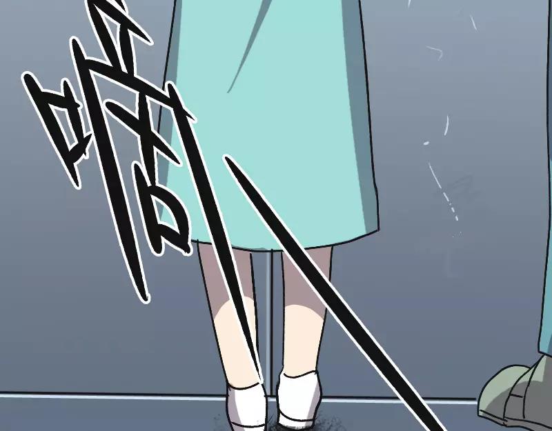 🍜易人奇录 第8话 无鞋逝者 第39页