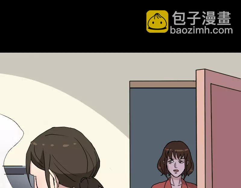 🍜易人奇录 第8话 无鞋逝者 第4页