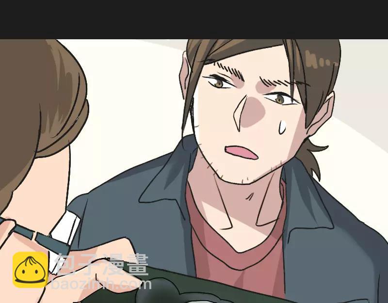 🍜易人奇录 第8话 无鞋逝者 第44页