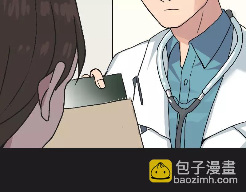 🍜易人奇录 第8话 无鞋逝者 第47页