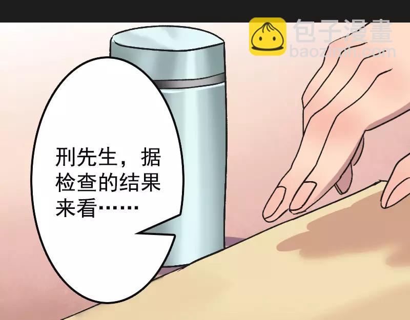 🍜易人奇录 第8话 无鞋逝者 第48页