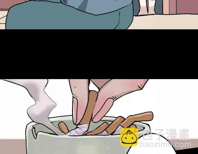 🍜易人奇录 第8话 无鞋逝者 第6页