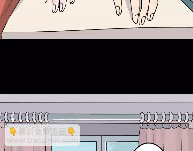 🍜易人奇录 第8话 无鞋逝者 第9页