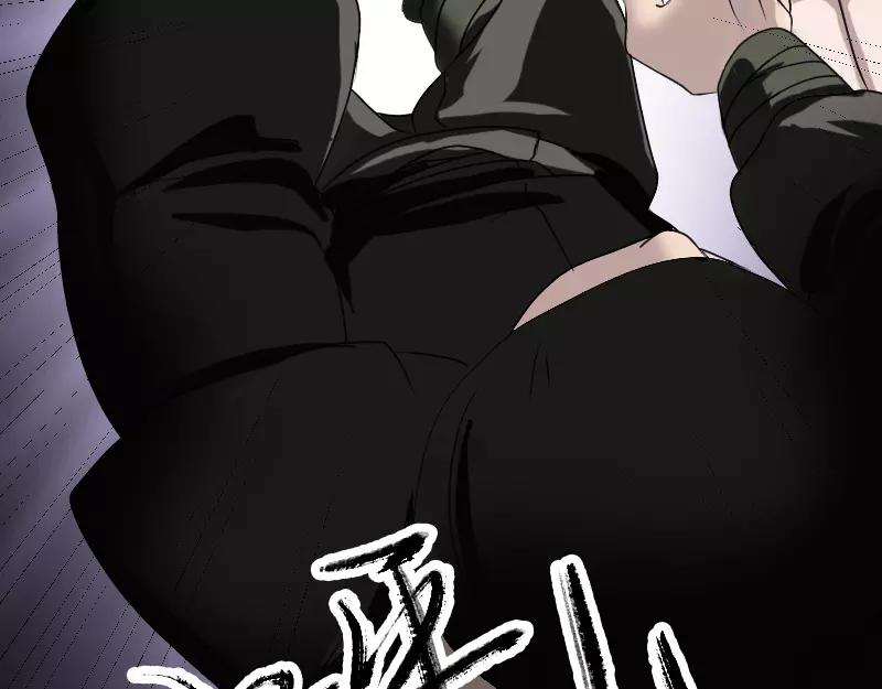 🍜易人奇录 第78话 送你们上路 第27页