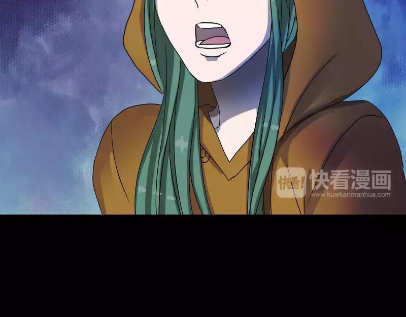 🍜易人奇录 第78话 送你们上路 第3页